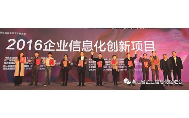 杭叉集團(tuán)、中集智能戰(zhàn)略合作取得顯著成果