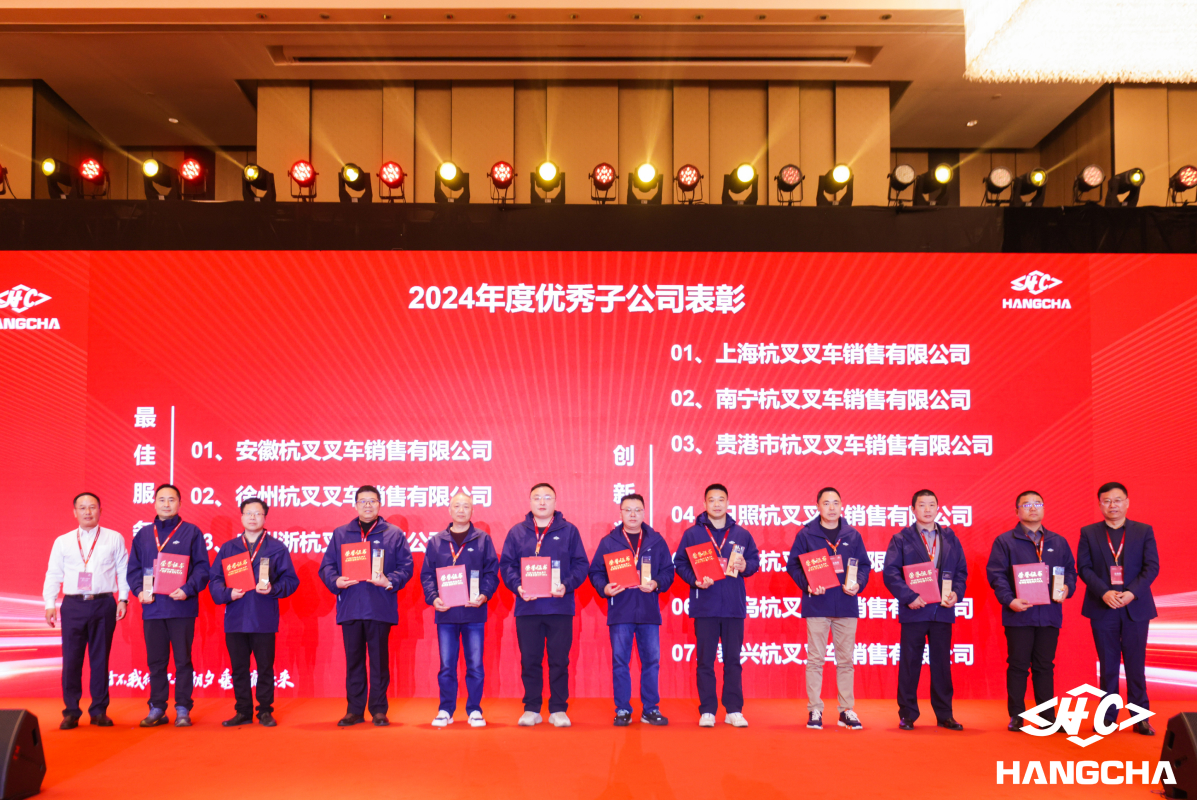 表彰先進(jìn)1.jpg